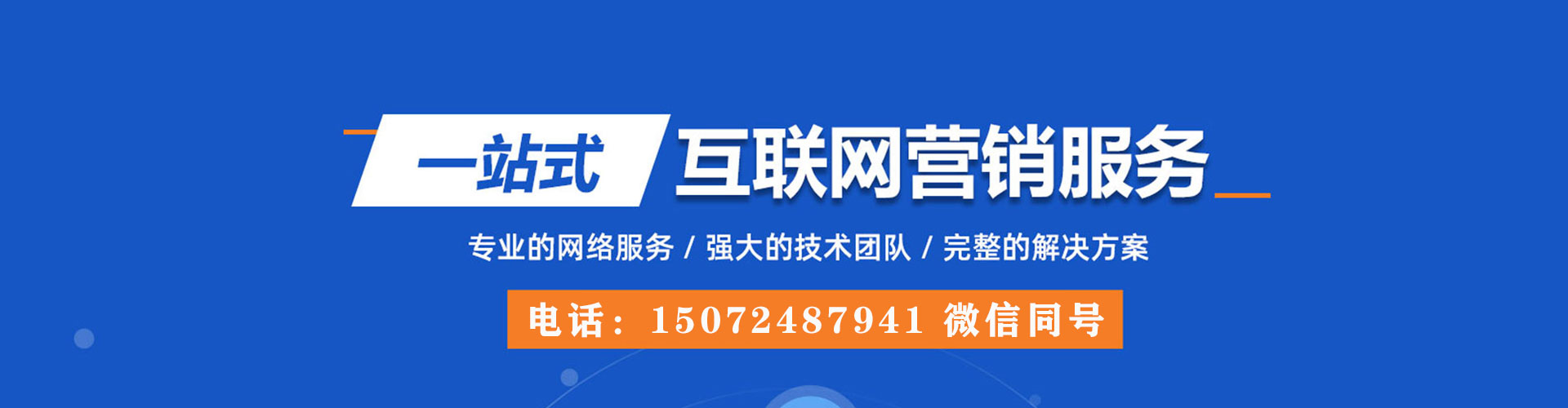 安州信息流代运营