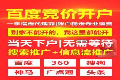 广告投放中信息流优化的关键因素与策略