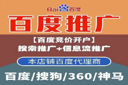 案例对比：优化前后百度推广转化率提升
