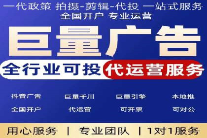 提升广告效果：SEM开户的实战案例